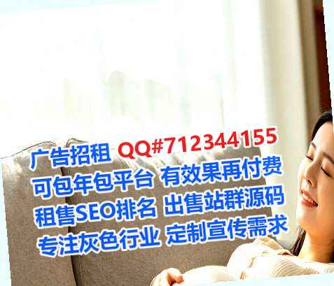 商洛代母园林门市部
